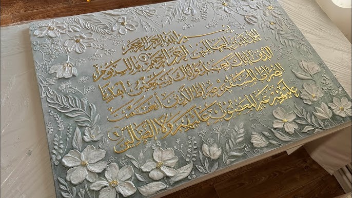 Islamic art