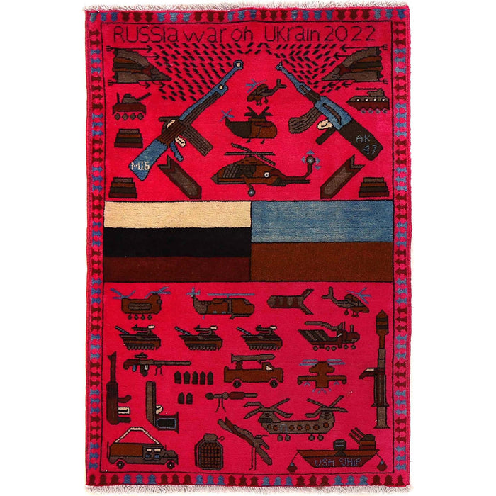Vintage Afghan Motif War Rug 3.9x2.6 ft