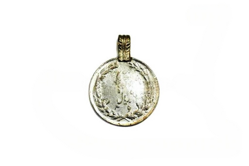 Kuchi Tribal Coins For Belts And Necklaces