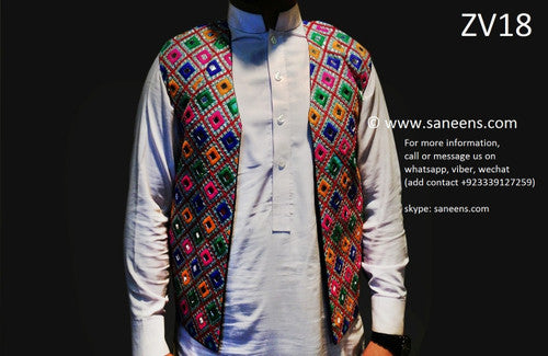 Pashtun Afghan Waistcoat