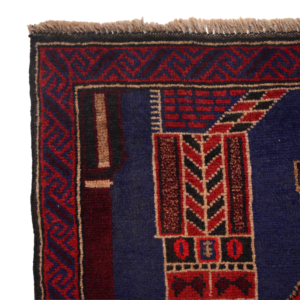 Handwoven Afghan Prayer Mat 4.5x2.9 ft