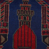 Handwoven Afghan Prayer Mat 4.5x2.9 ft