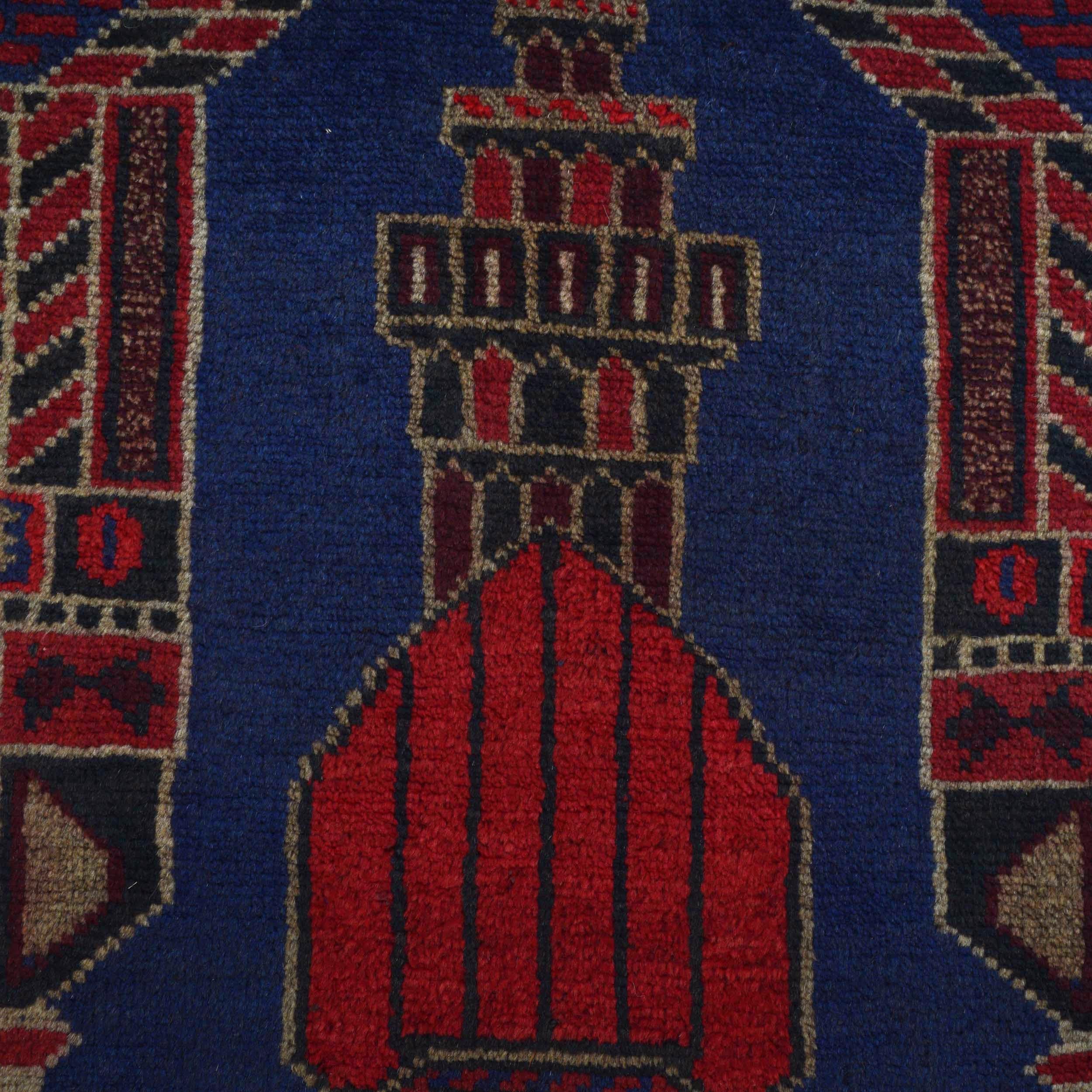 Handwoven Afghan Prayer Mat 4.5x2.9 ft