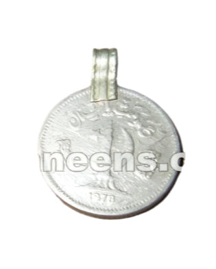 Afghan Kuchi Coin Jewelry
