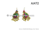 Tribal Afghan Jewelry Set