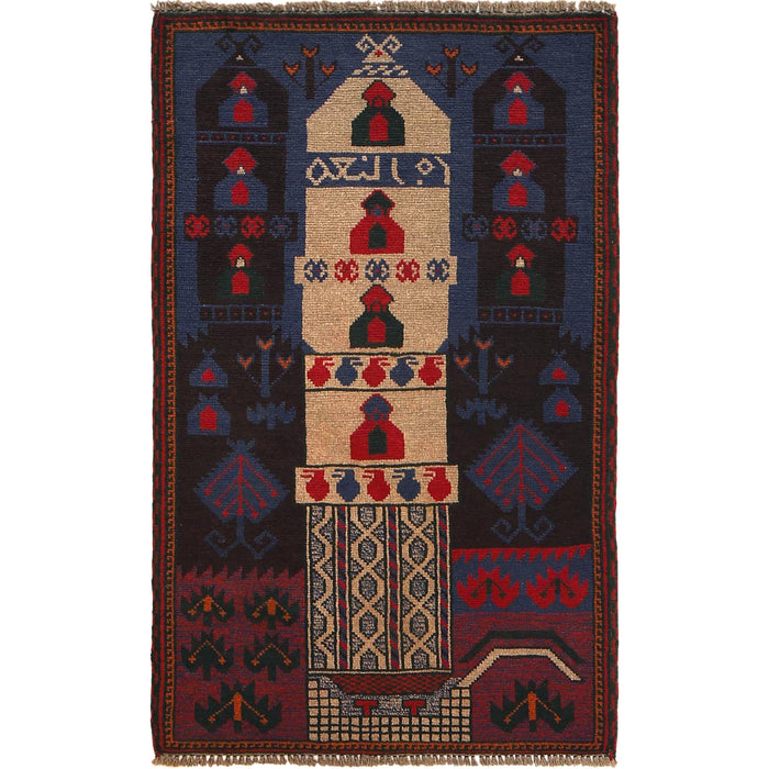 Afghan Traditional Prayer Mat 4.5x2.8 ft
