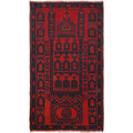 Afghan Culture Prayer Mat 4.7x2.6 ft