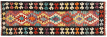 Afghan handcrafted rug, Afghan tribal design rug, handmade Afghan runner, Afghan rug hallway