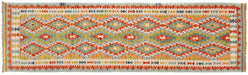 Afghan home decor, wool runner rug, authentic Afghan rug,