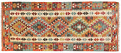 handcrafted tribal rug, Afghan runner rug, wool rug with tribal art, bohemian runner rug, durable