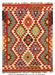 Handmade Afghan rug, Chobi flat weave rug, Afghan kilim wool rug, wool area rug,