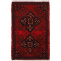 Afghan Wool Compact Mat 2.1x1.3 ft