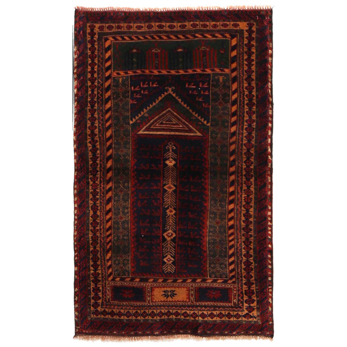 Prayer Rug Afghan Origins 4.2x2.5 ft