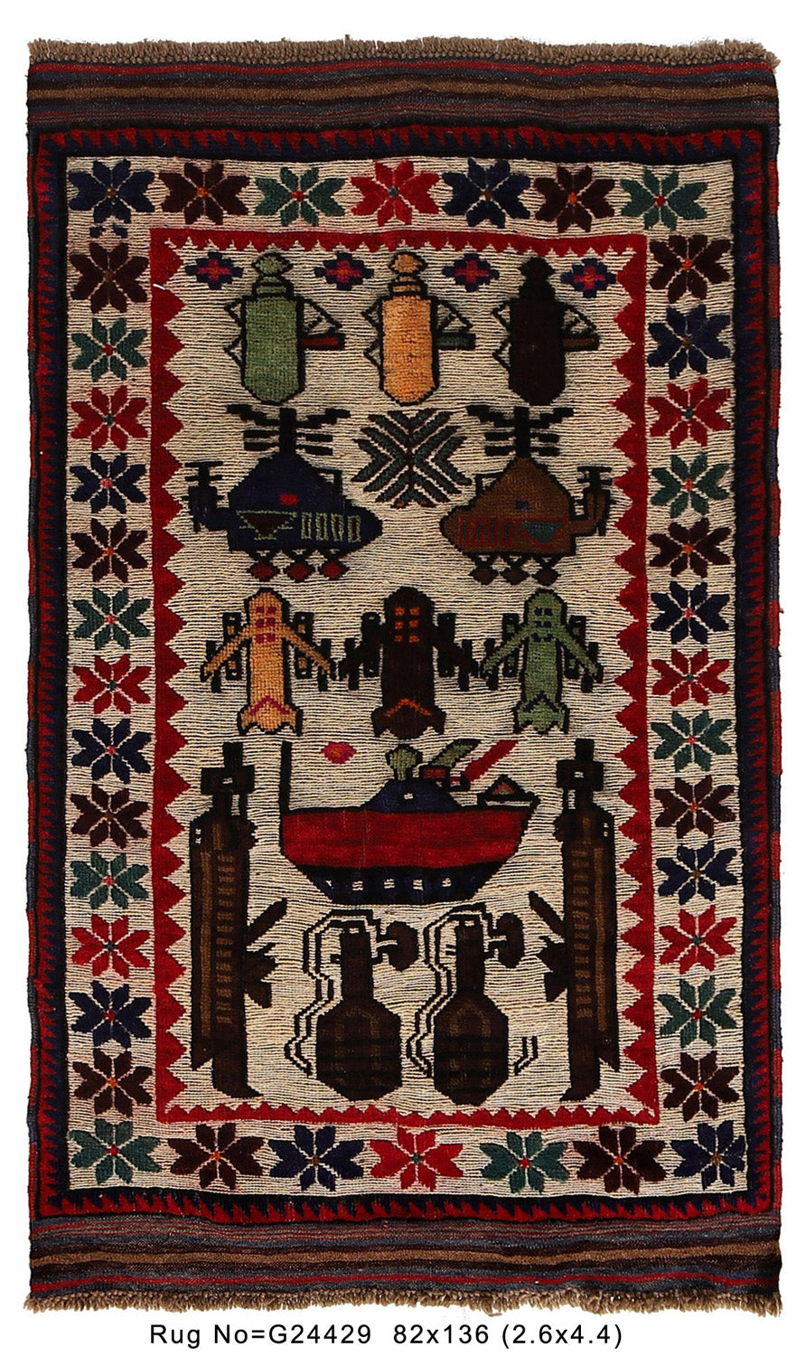 Handmade Afghan Weapons Rug 4.4x2.6 ft