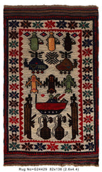 Handmade Afghan Weapons Rug 4.4x2.6 ft