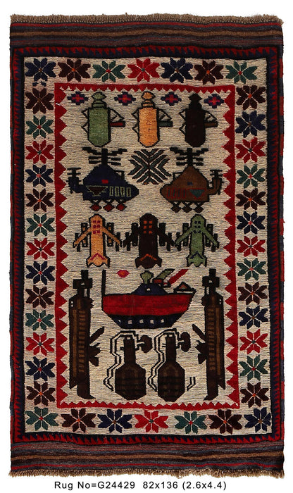 Handmade Afghan Weapons Rug 4.4x2.6 ft