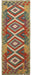 traditional afghan rug, hallway runner rug, entryway runner rug, classic tribal rug, authentic afghan rug, 