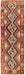 hand knotted rug, Afghan wool runner, artisan made rug, traditional Afghan rug, handmade wool runner, 