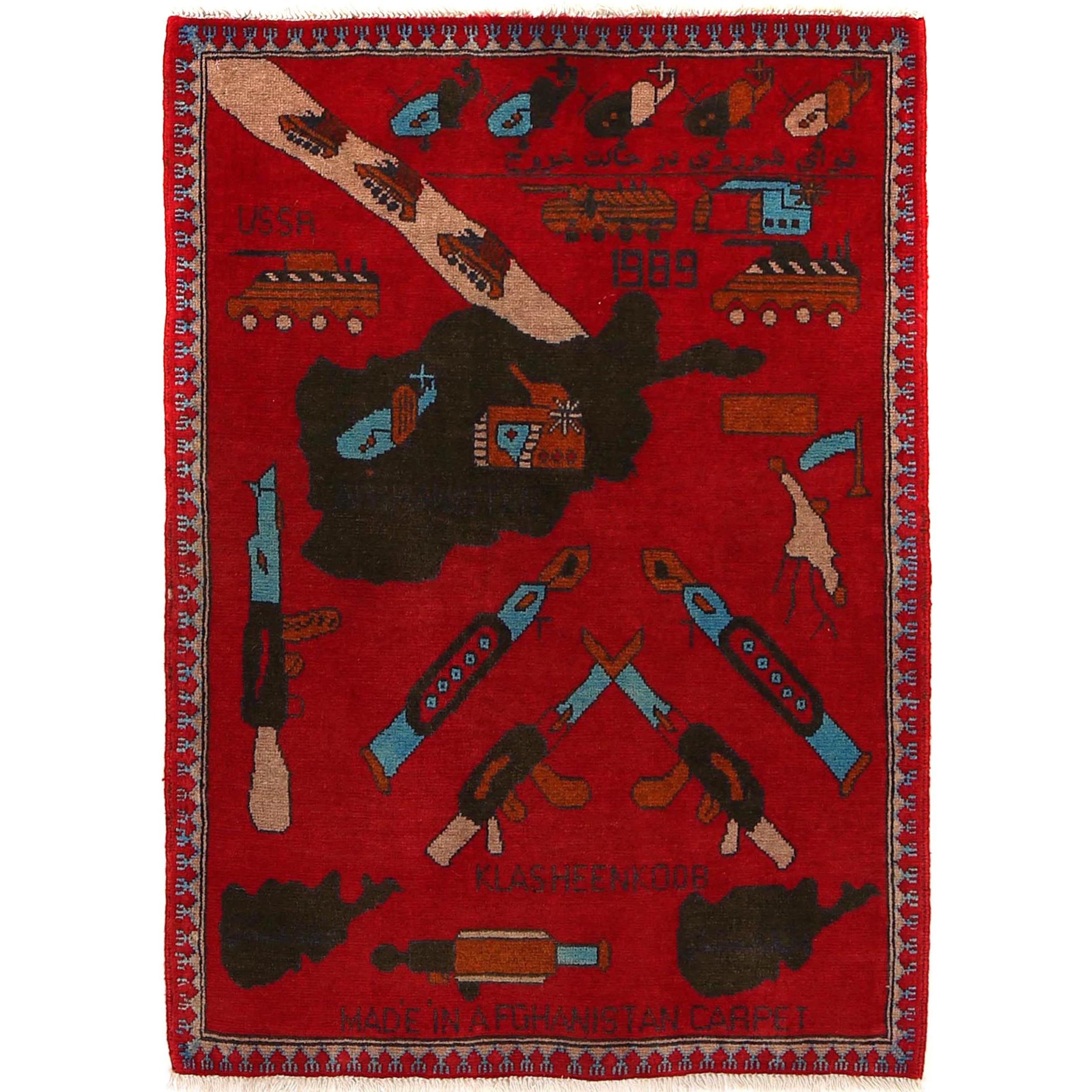 Cultural Storytelling Afghan War Carpet 3.8x2.7 ft