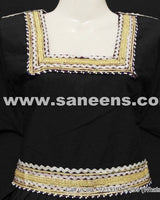 Afghan Gown Bridal Embroidered Dress