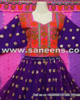 Afghan Long Bridal Gown Dress