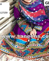 Afghan Traditional Hand Embroidered Bridal Dress