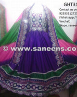 Afghan Traditional Embroidery Work Bridal Dress