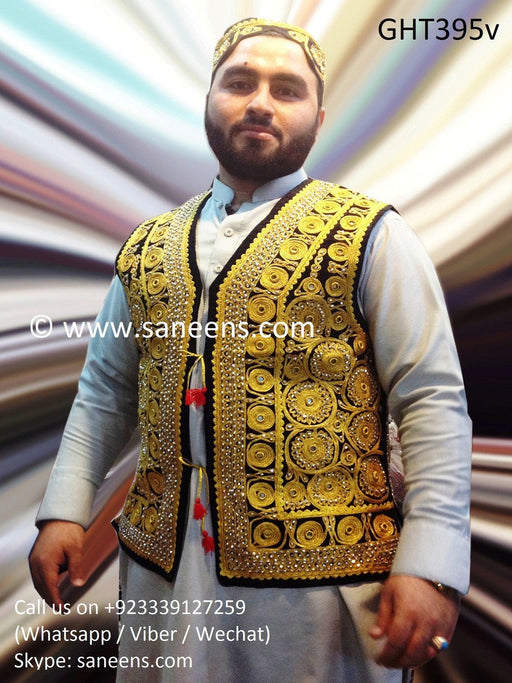 afghan vest for men