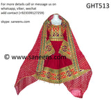 New afghan bride and groom outfits for wedding party in red color