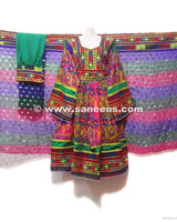 Kuchi Tribe Choli Afghan Bridal Dress