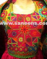 Persian Afghan Bridal Gown Dress