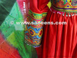 Afghan Long Bridal Gown Dress