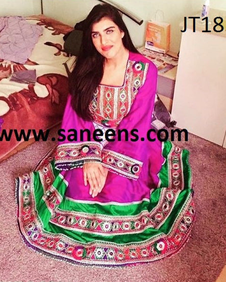 Afghan Long Gown Bridal Dress