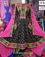 Afghan Long Bridal Dress