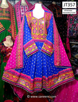 Stunning Embroidered Afghan Bridal Dress