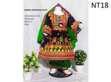 Afghan Fashion Kids Clothes In Black And Green Color