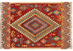 natural wool rug, Afghan handcrafted kilim, boho area rug, Afghan wool area