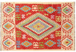 handmade Afghan Kilim, traditional Afghan wool rug, boho style carpet,Afghan living room rug, 