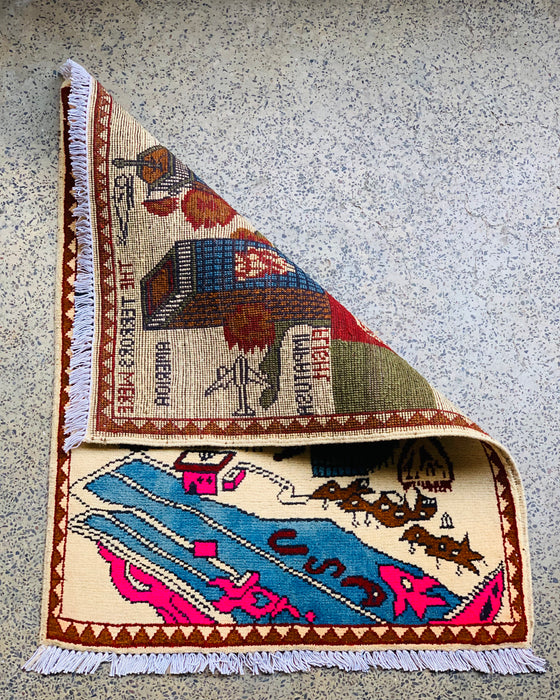 Authentic Afghan 9/11 War Rug 2.6x2 ft