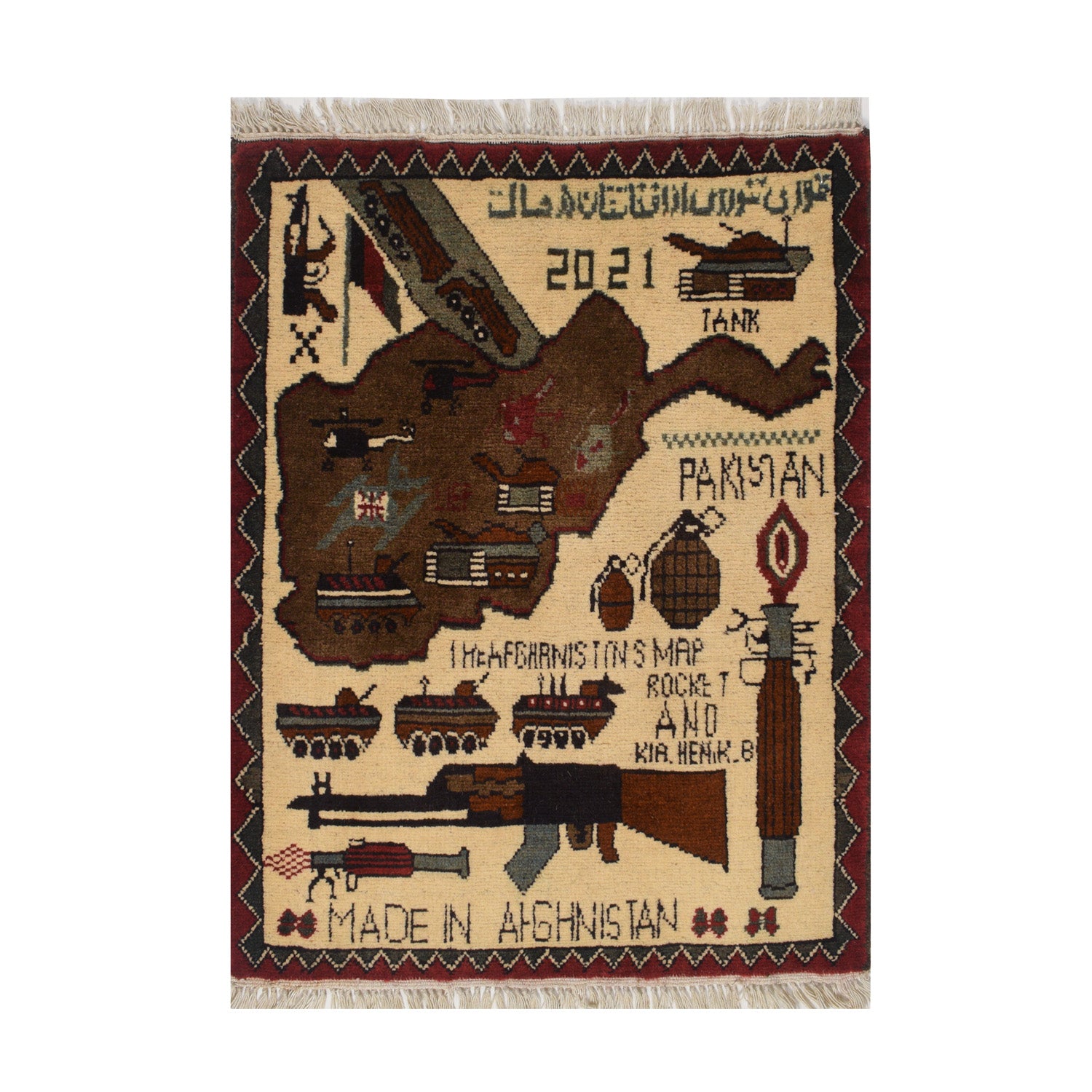 Afghanistan Map Rug Weapon Motif 2.5x2 ft