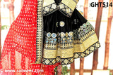 Afghani Bridal Dress In Black Golden And  Red Color Afghan Clothes