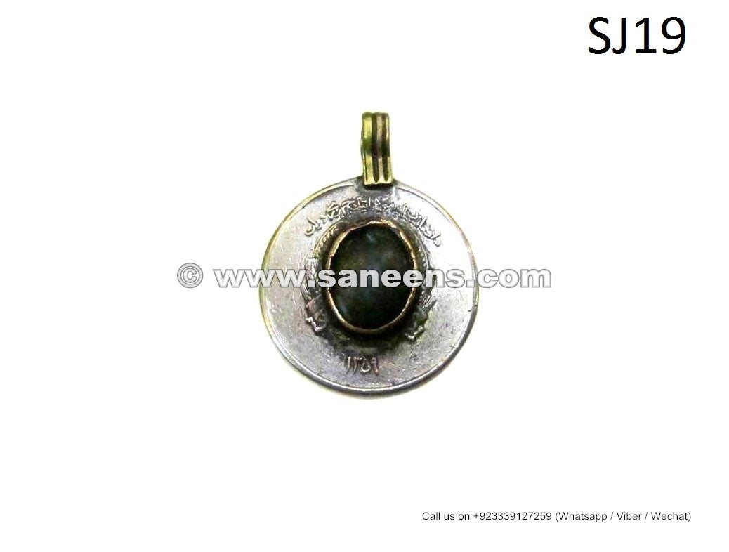 traditional muslim coins with gems