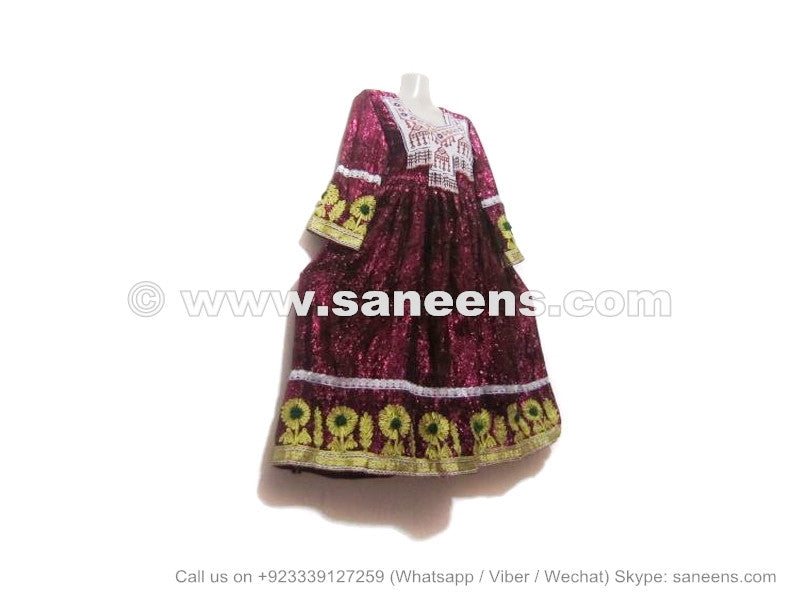 kuchi ethnic clothes