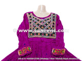 Kuchi Tribal Vintage Dress