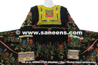 afghan kuchi vintage clothes