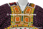 afghan kuchi vintage clothes
