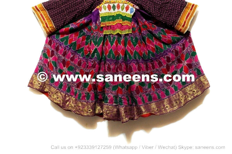 afghan kuchi vintage clothes