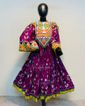 Kuchi Ladies Vintage Frock