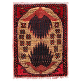 Afghan Wool Mini Door Rug 1.8x1.3 ft