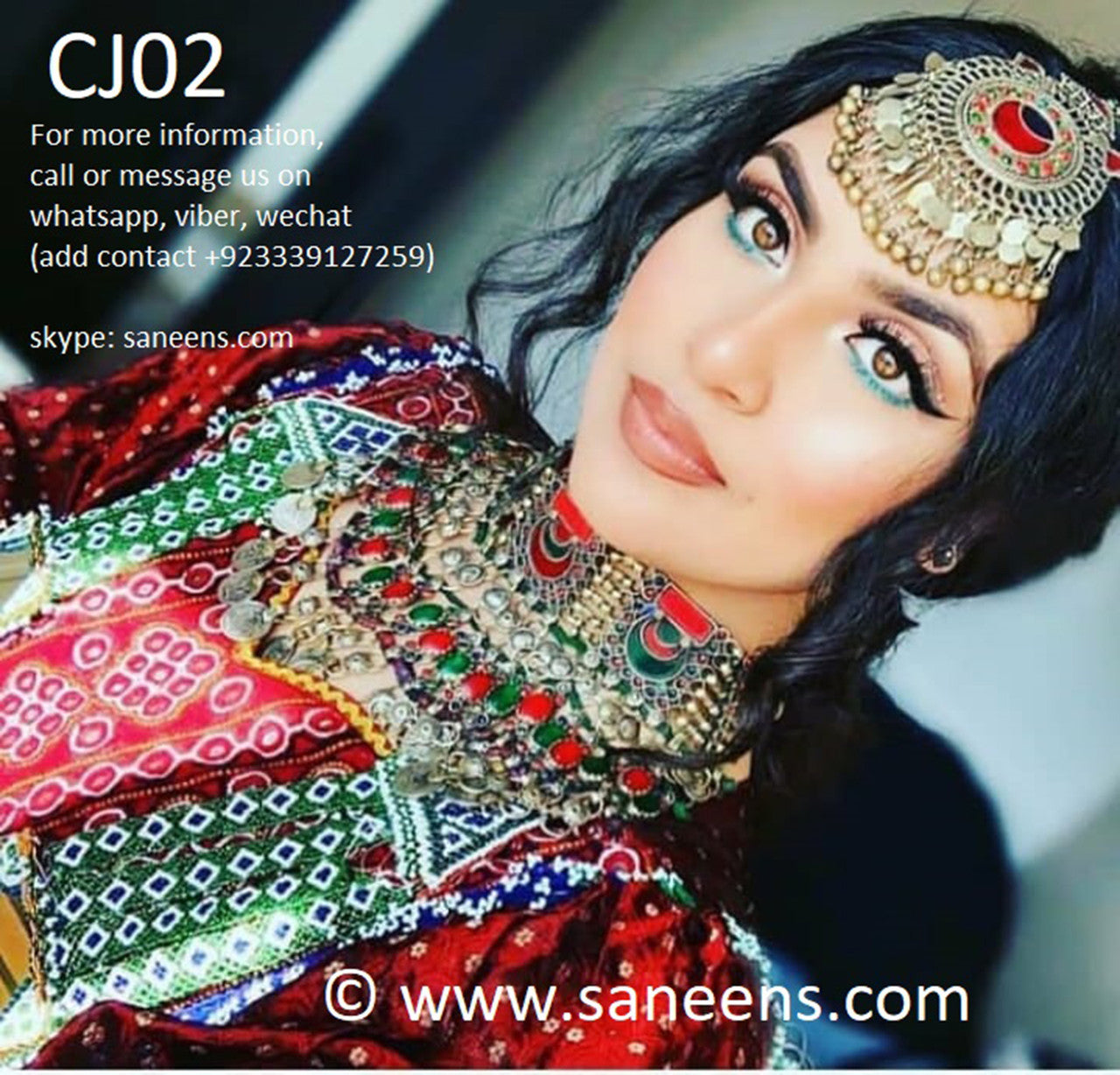 vintage old style matika for afghans